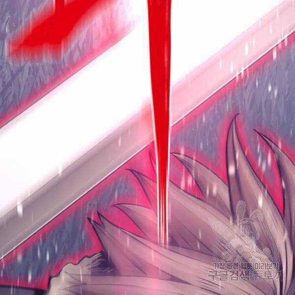 Thiên Ma Phi Thăng Truyện Chapter 24.5 trang 103