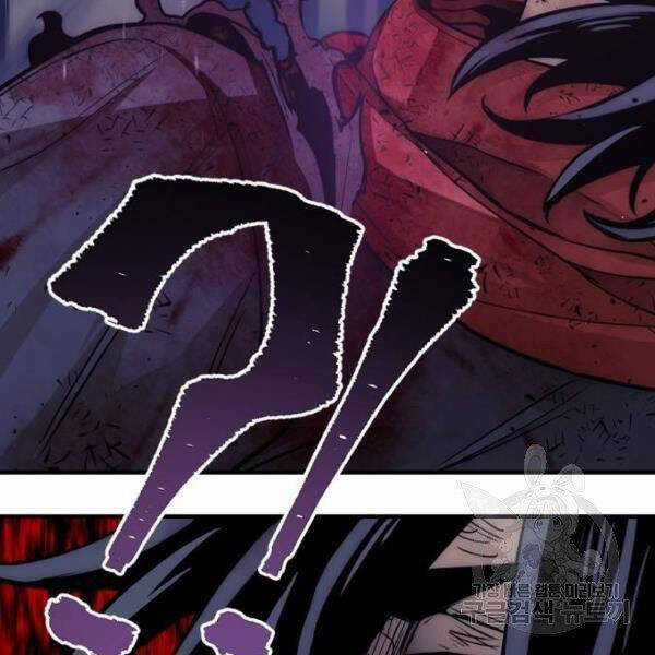 Thiên Ma Phi Thăng Truyện Chapter 24.5 trang 105