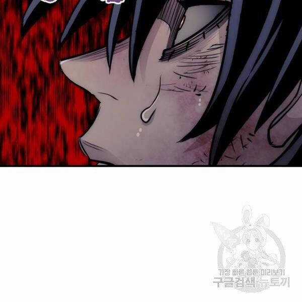 Thiên Ma Phi Thăng Truyện Chapter 24.5 trang 106