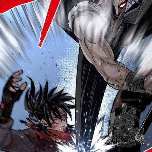 Thiên Ma Phi Thăng Truyện Chapter 24.5 trang 109