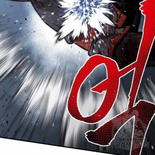 Thiên Ma Phi Thăng Truyện Chapter 24.5 trang 110