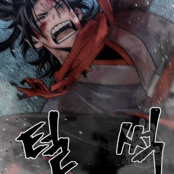 Thiên Ma Phi Thăng Truyện Chapter 24.5 trang 113