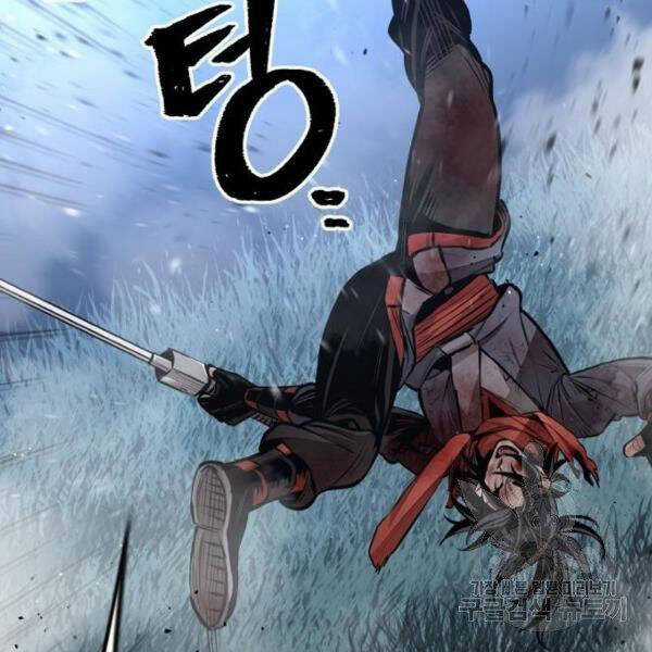 Thiên Ma Phi Thăng Truyện Chapter 24.5 trang 123