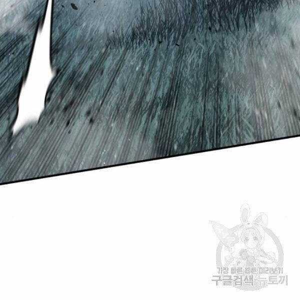 Thiên Ma Phi Thăng Truyện Chapter 24.5 trang 124