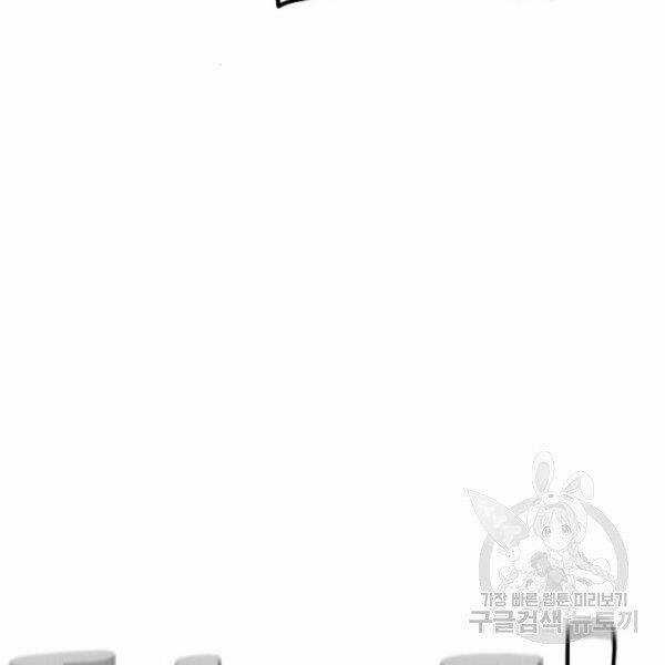 Thiên Ma Phi Thăng Truyện Chapter 24.5 trang 137