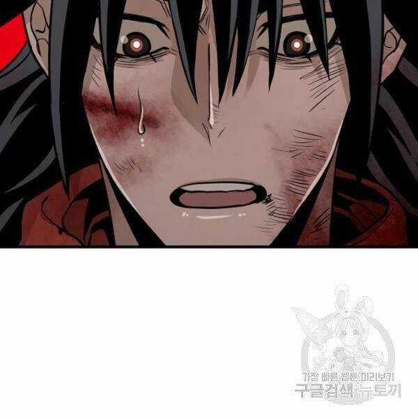 Thiên Ma Phi Thăng Truyện Chapter 24.5 trang 14