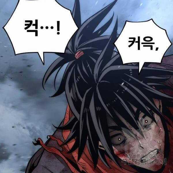 Thiên Ma Phi Thăng Truyện Chapter 24.5 trang 140