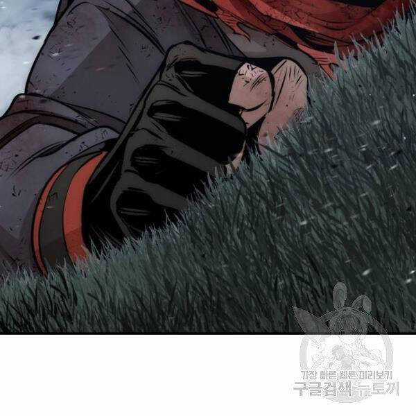 Thiên Ma Phi Thăng Truyện Chapter 24.5 trang 141