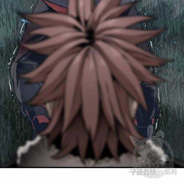 Thiên Ma Phi Thăng Truyện Chapter 24.5 trang 145