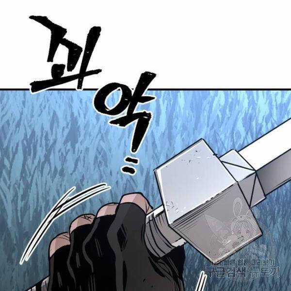 Thiên Ma Phi Thăng Truyện Chapter 24.5 trang 147