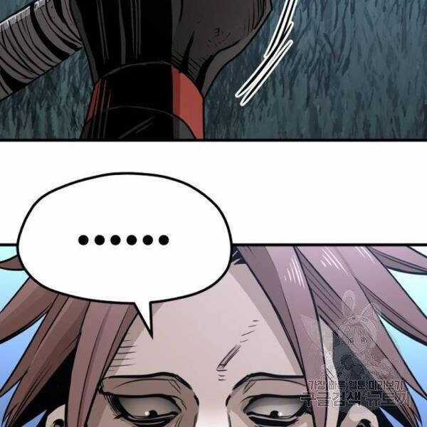 Thiên Ma Phi Thăng Truyện Chapter 24.5 trang 148