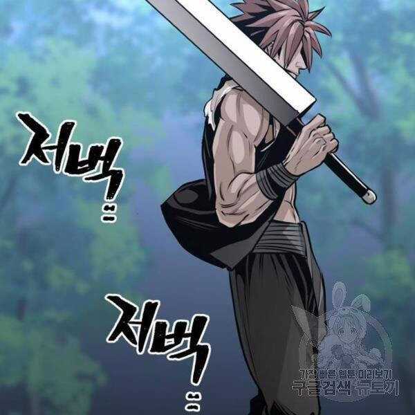 Thiên Ma Phi Thăng Truyện Chapter 24.5 trang 152