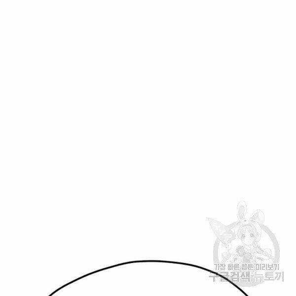 Thiên Ma Phi Thăng Truyện Chapter 24.5 trang 170