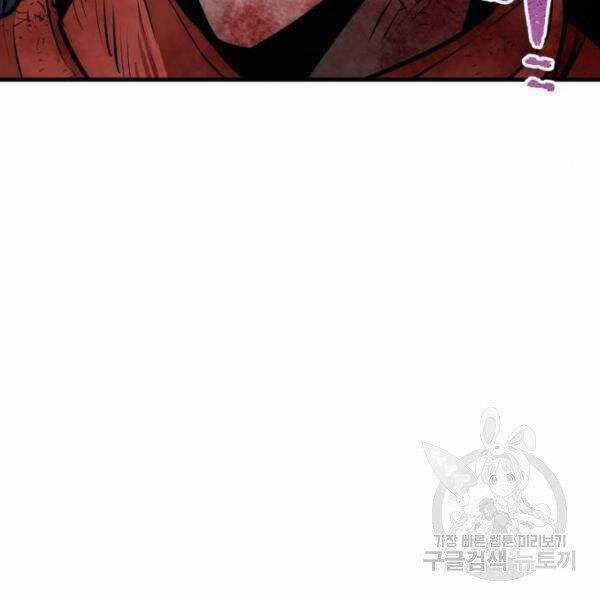 Thiên Ma Phi Thăng Truyện Chapter 24.5 trang 179