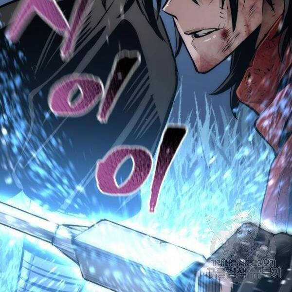 Thiên Ma Phi Thăng Truyện Chapter 24.5 trang 186