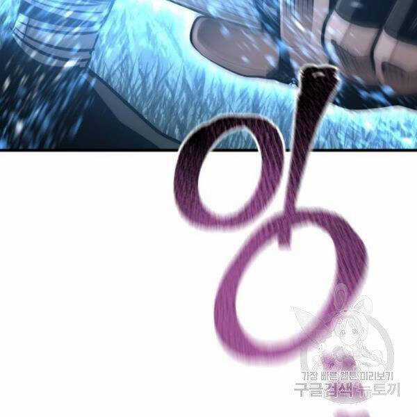 Thiên Ma Phi Thăng Truyện Chapter 24.5 trang 187