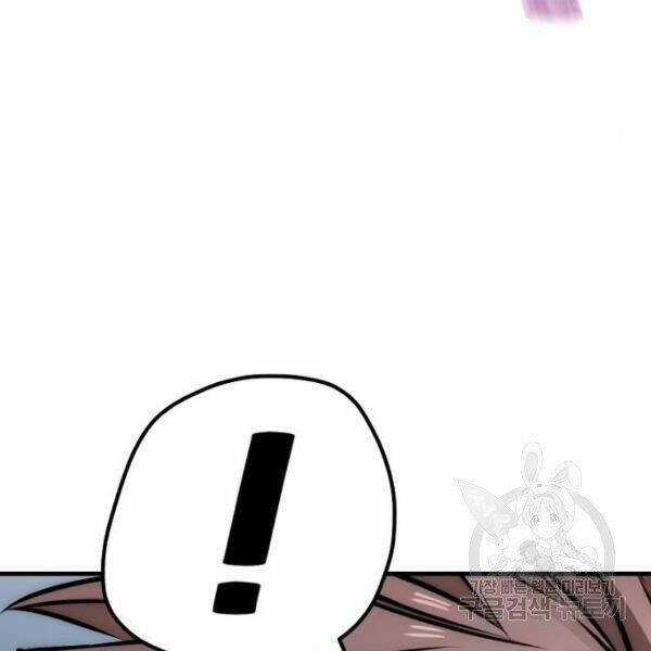 Thiên Ma Phi Thăng Truyện Chapter 24.5 trang 188