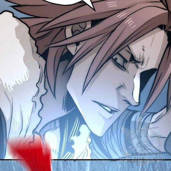 Thiên Ma Phi Thăng Truyện Chapter 24.5 trang 189