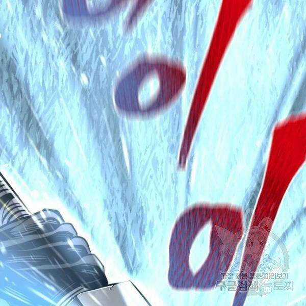 Thiên Ma Phi Thăng Truyện Chapter 24.5 trang 191