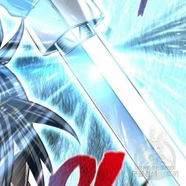 Thiên Ma Phi Thăng Truyện Chapter 24.5 trang 192