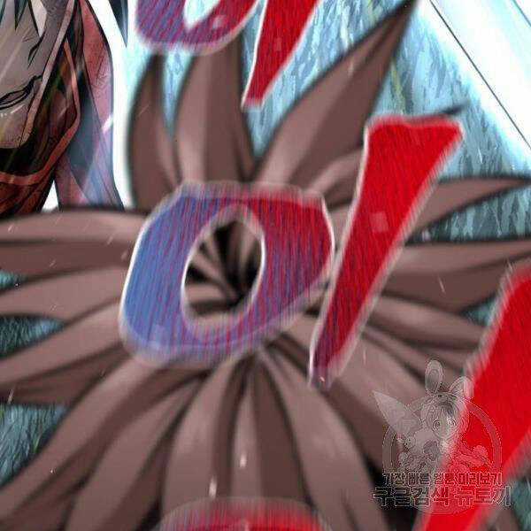 Thiên Ma Phi Thăng Truyện Chapter 24.5 trang 193