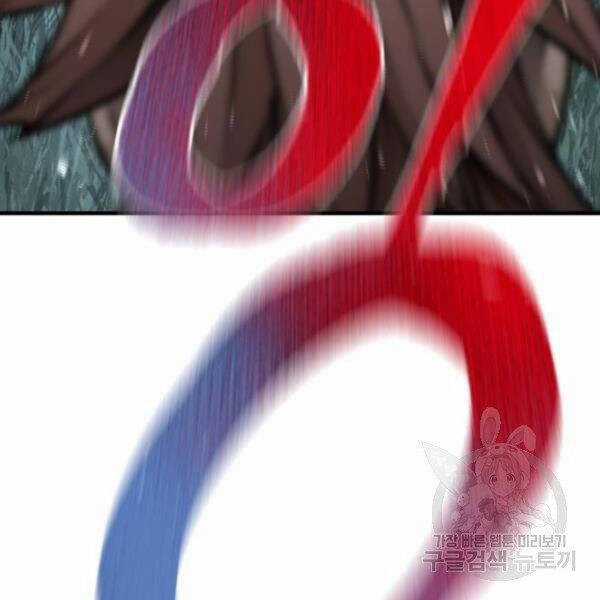 Thiên Ma Phi Thăng Truyện Chapter 24.5 trang 194