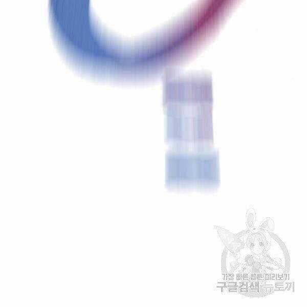 Thiên Ma Phi Thăng Truyện Chapter 24.5 trang 195