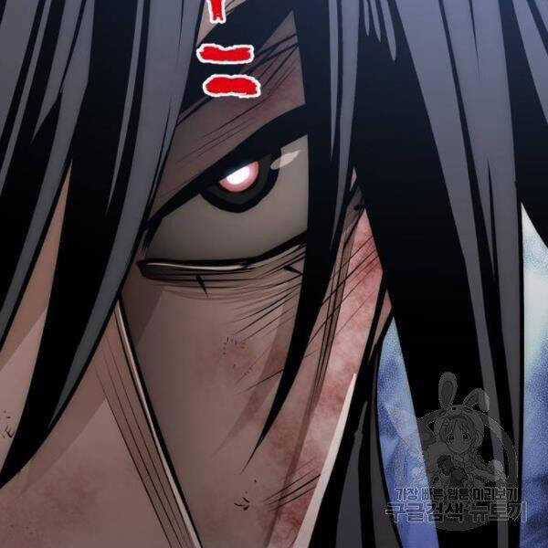 Thiên Ma Phi Thăng Truyện Chapter 24.5 trang 197