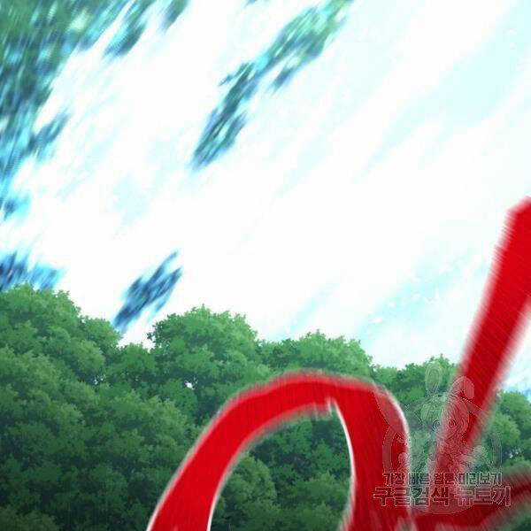 Thiên Ma Phi Thăng Truyện Chapter 24.5 trang 201