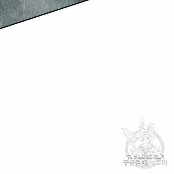 Thiên Ma Phi Thăng Truyện Chapter 24.5 trang 208