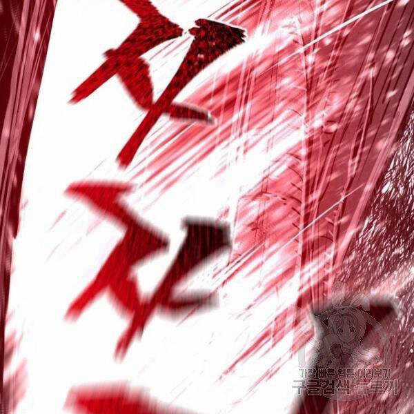 Thiên Ma Phi Thăng Truyện Chapter 24.5 trang 21