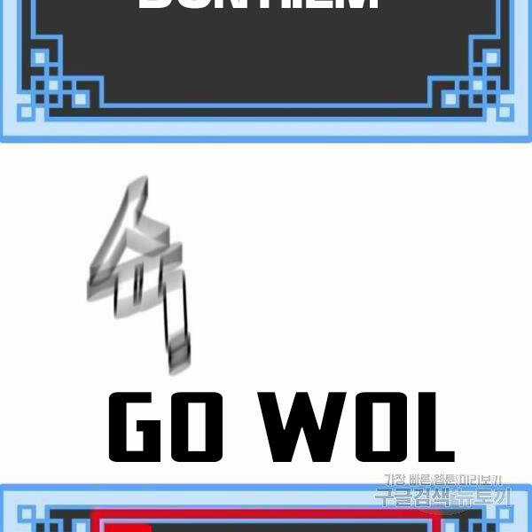 Thiên Ma Phi Thăng Truyện Chapter 24.5 trang 212