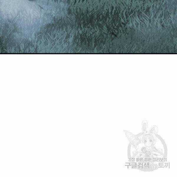 Thiên Ma Phi Thăng Truyện Chapter 24.5 trang 217