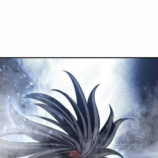 Thiên Ma Phi Thăng Truyện Chapter 24.5 trang 219