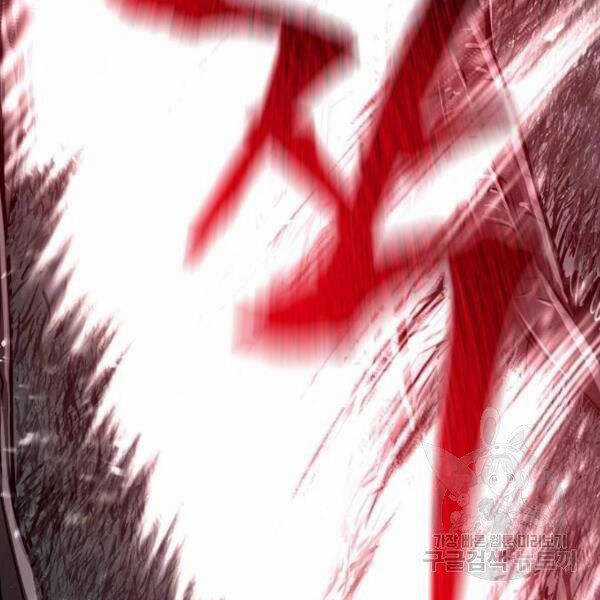 Thiên Ma Phi Thăng Truyện Chapter 24.5 trang 22