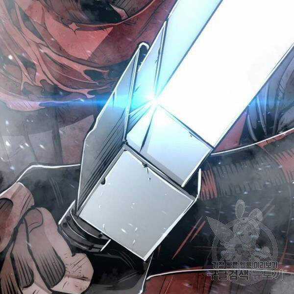 Thiên Ma Phi Thăng Truyện Chapter 24.5 trang 221