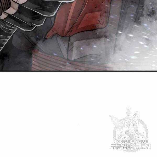 Thiên Ma Phi Thăng Truyện Chapter 24.5 trang 222