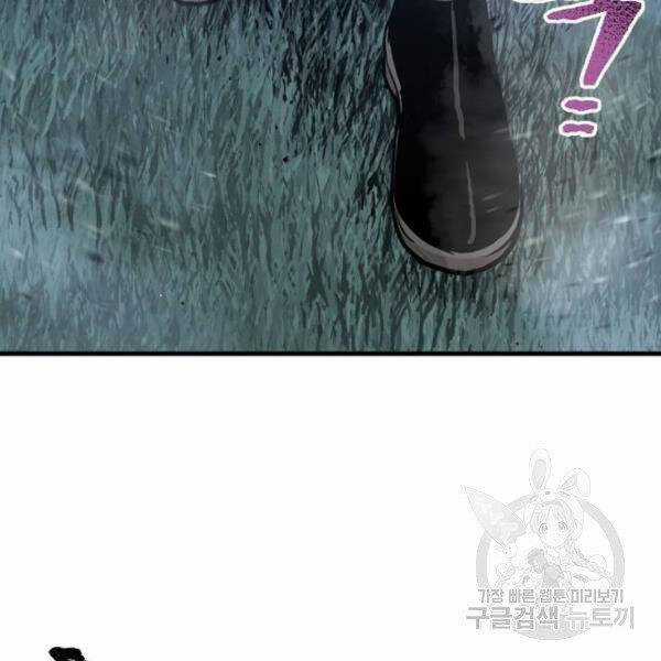 Thiên Ma Phi Thăng Truyện Chapter 24.5 trang 31