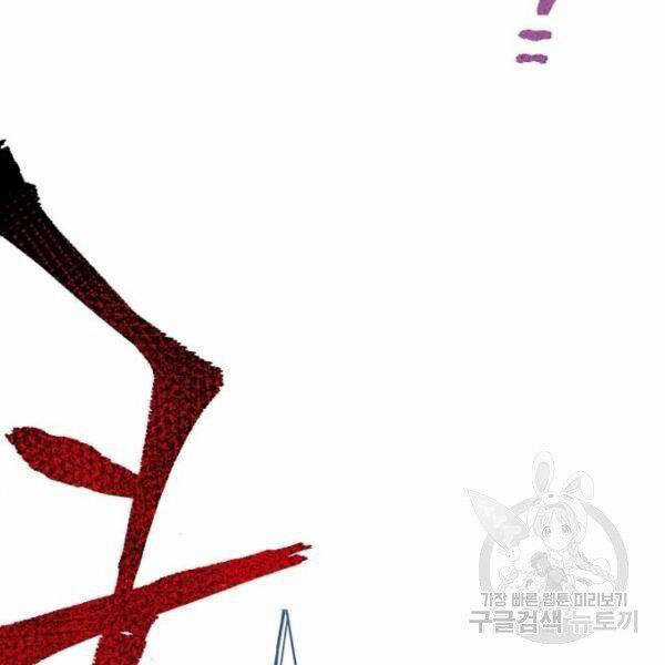 Thiên Ma Phi Thăng Truyện Chapter 24.5 trang 33