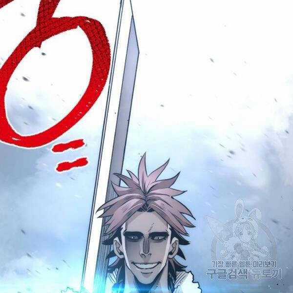 Thiên Ma Phi Thăng Truyện Chapter 24.5 trang 34