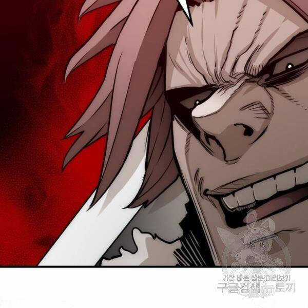 Thiên Ma Phi Thăng Truyện Chapter 24.5 trang 55