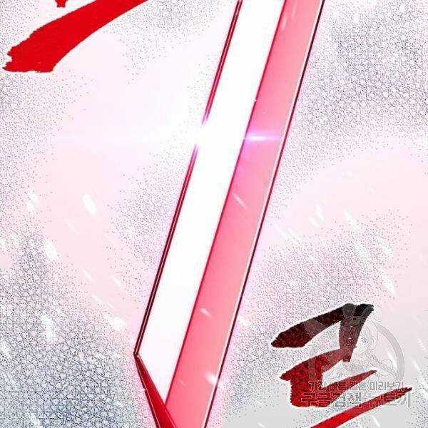 Thiên Ma Phi Thăng Truyện Chapter 24.5 trang 57