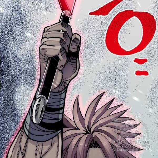 Thiên Ma Phi Thăng Truyện Chapter 24.5 trang 58