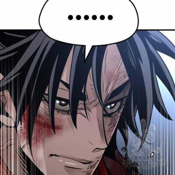 Thiên Ma Phi Thăng Truyện Chapter 24.5 trang 63