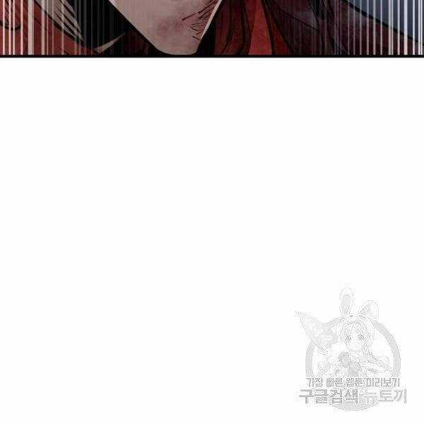 Thiên Ma Phi Thăng Truyện Chapter 24.5 trang 64