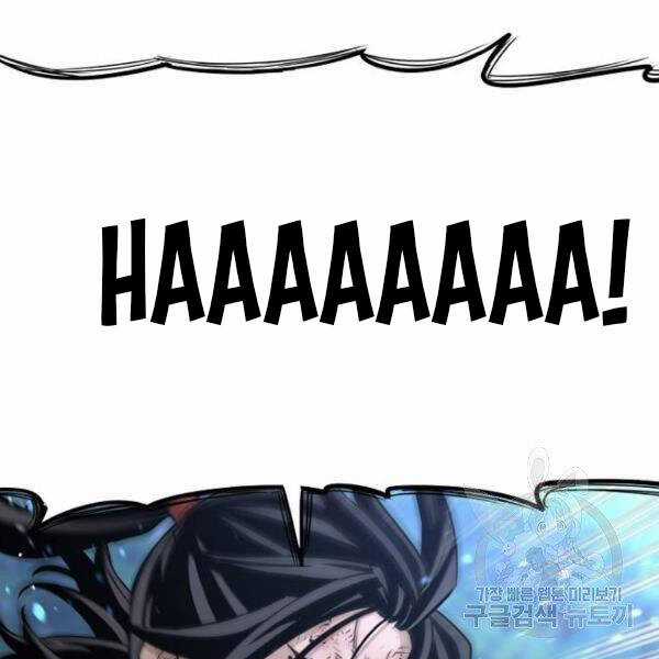 Thiên Ma Phi Thăng Truyện Chapter 24.5 trang 73