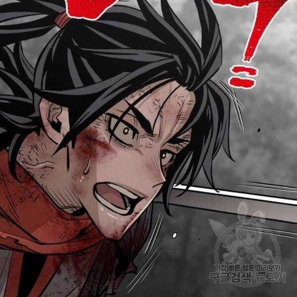 Thiên Ma Phi Thăng Truyện Chapter 24.5 trang 76