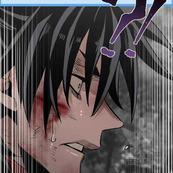 Thiên Ma Phi Thăng Truyện Chapter 24.5 trang 80