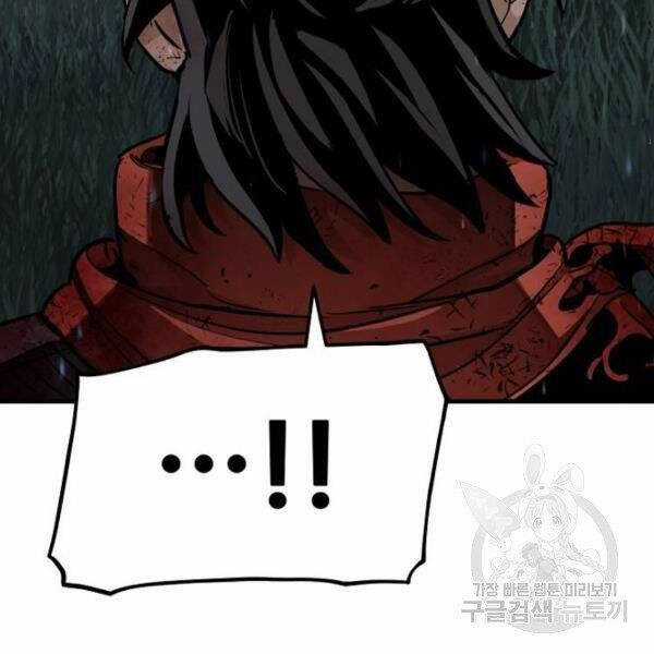 Thiên Ma Phi Thăng Truyện Chapter 24.5 trang 94