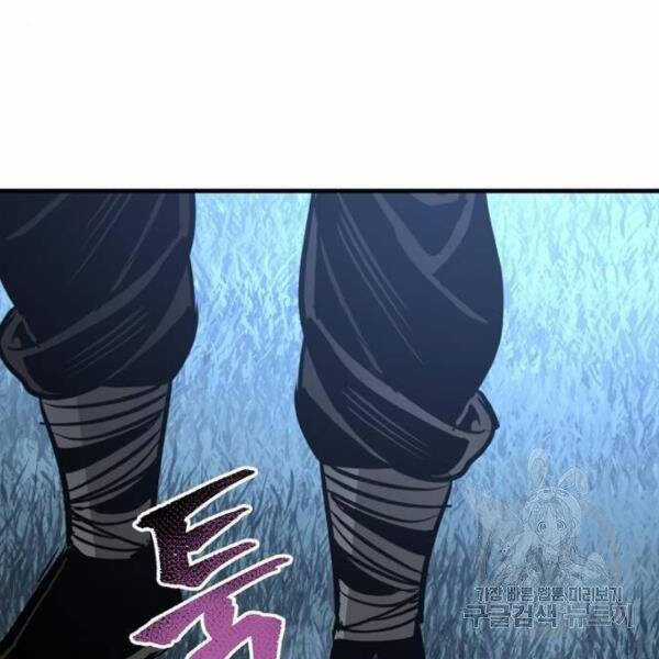 Thiên Ma Phi Thăng Truyện Chapter 24.5 trang 96